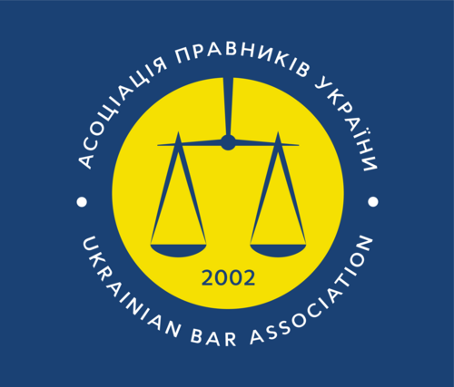 АПУ